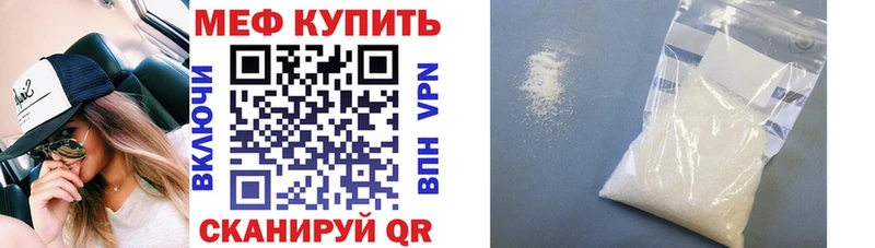 Продажа наркотиков Осташков КОКАИН А ПВП Гашиш Каннабис Амфетамин Меф мяу мяу