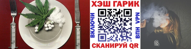 блэк спрут ТОР  Осташков  Cannafood марихуана 