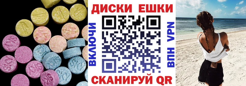 Ecstasy 300 mg  Осташков 
