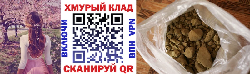 ГЕРОИН афганец  blacksprut как зайти  нарко площадка наркотические препараты  Осташков 