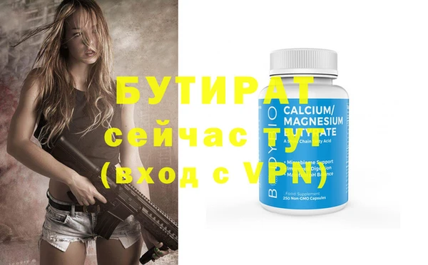 PSILOCYBIN Грязовец