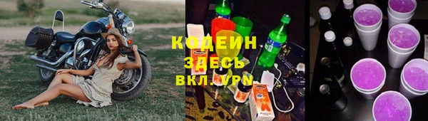прущие крисы Новокубанск