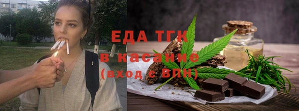 прущие крисы Новокубанск