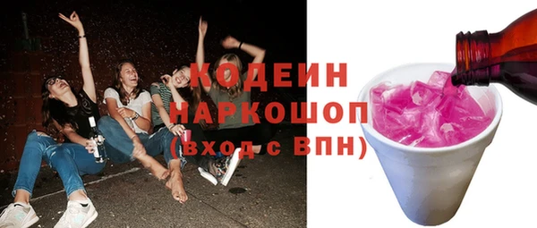 прущие крисы Новокубанск