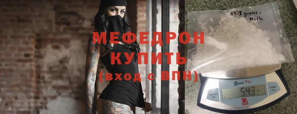 мескалин Губаха