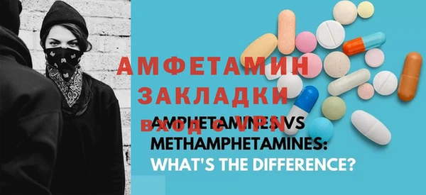 дурь Грязи