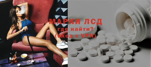 прущие крисы Новокубанск