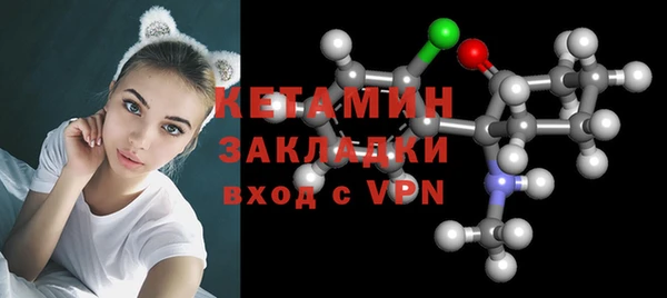прущие крисы Новокубанск