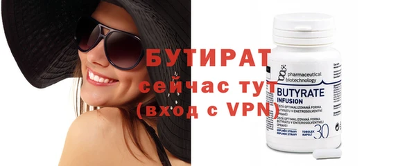 спайс Нея
