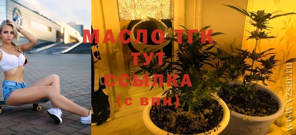 мескалин Губаха