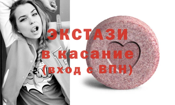 таблы Дедовск
