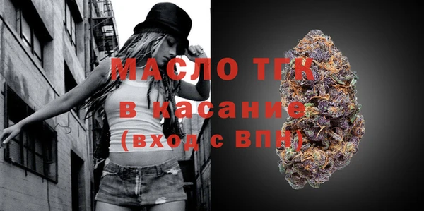 прущие крисы Новокубанск