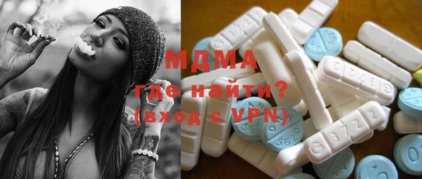 дурь Грязи