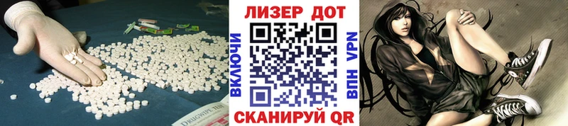 ЛСД экстази кислота Осташков