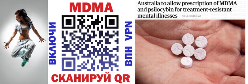 MDMA VHQ  ОМГ ОМГ ССЫЛКА  Осташков  купить наркотик 