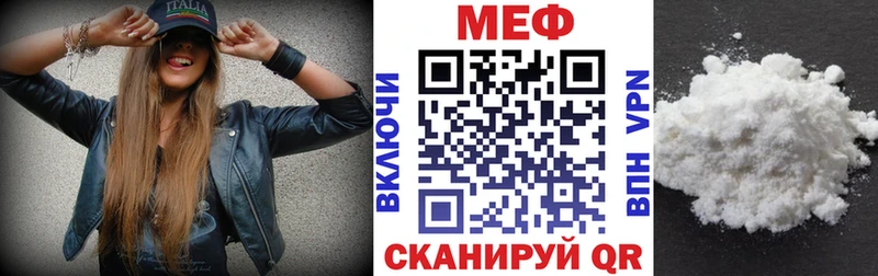 купить наркотик  Осташков  МЯУ-МЯУ мяу мяу 