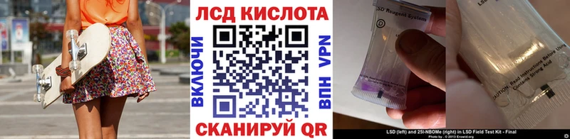 закладка  mega зеркало  Марки N-bome 1,5мг  Осташков 