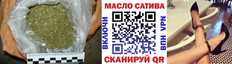 купить наркотик  Осташков  ТГК вейп с тгк 
